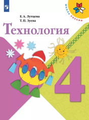 Технология